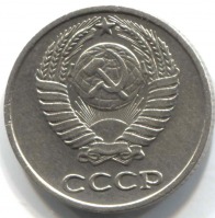 монета 10 копеек СССР 1970 - вид 1 миниатюра